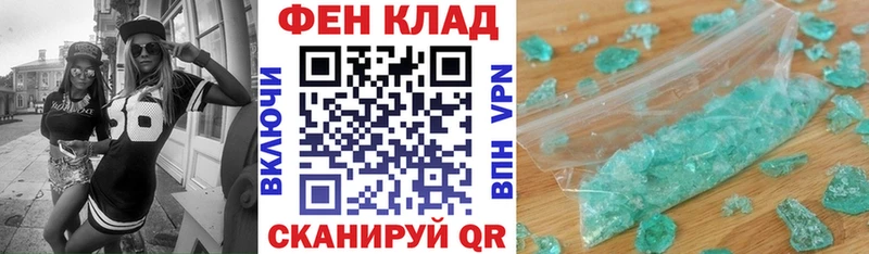 даркнет формула  Слободской  АМФ 98% 