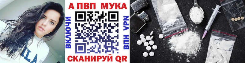 Альфа ПВП СК  Слободской 