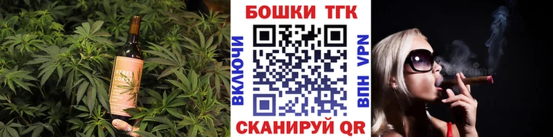 Печенье с ТГК конопля  мега как зайти  Слободской  купить наркотик 