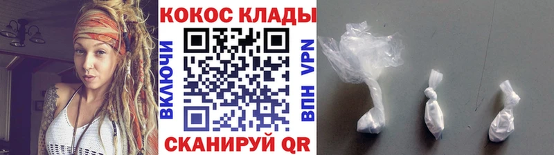 COCAIN VHQ  Слободской 