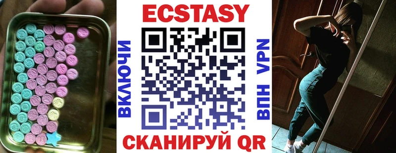 где купить наркоту Слободской Ecstasy 280мг