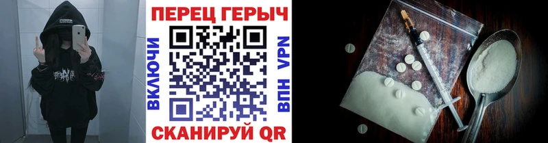 купить наркотики цена  Слободской  мега ССЫЛКА  маркетплейс клад  ГЕРОИН хмурый 