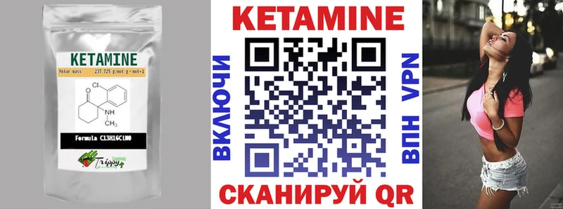 КЕТАМИН VHQ  дарнет шоп  omg ССЫЛКА  Слободской 