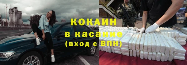 спиды Балабаново