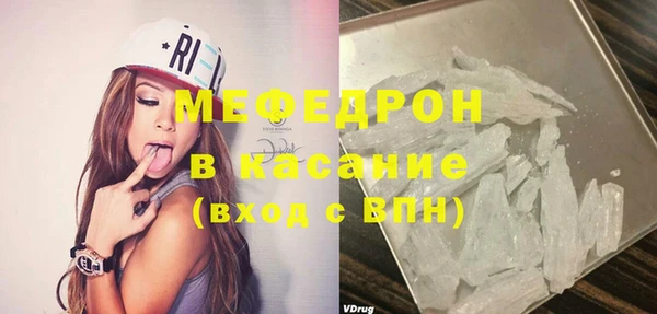 меф VHQ Балахна