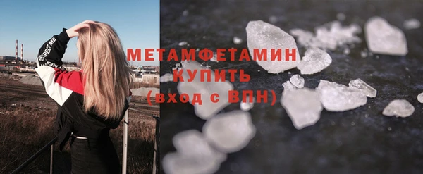 спиды Балабаново