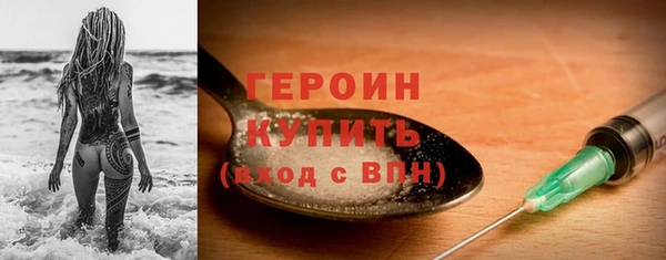 спиды Балабаново