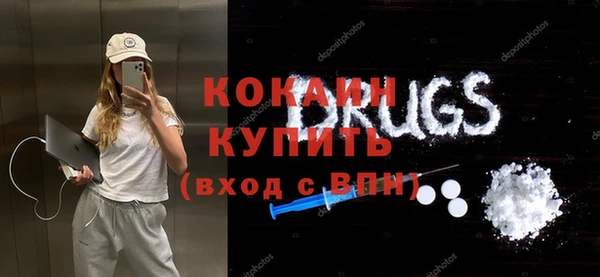 спиды Балабаново