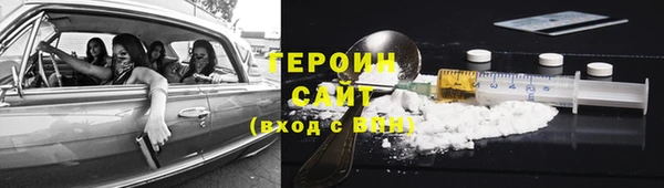 спиды Балабаново
