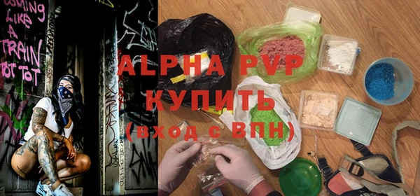 меф VHQ Балахна