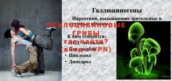 таблы Баксан