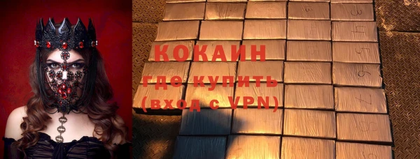 спиды Балабаново