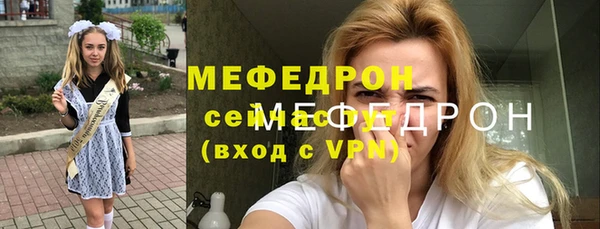 меф VHQ Балахна