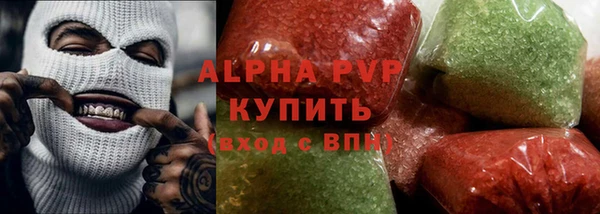 спиды Балабаново