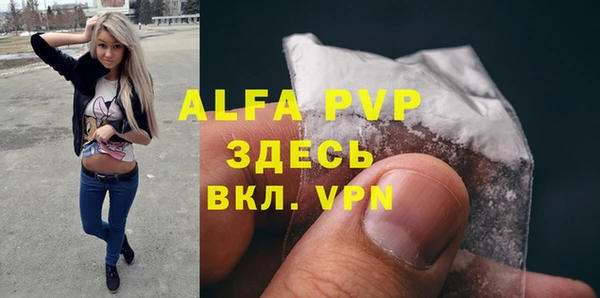 меф VHQ Балахна