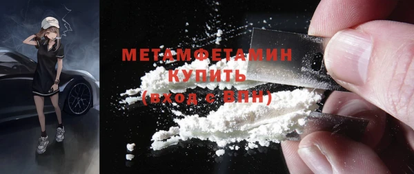 спиды Балабаново