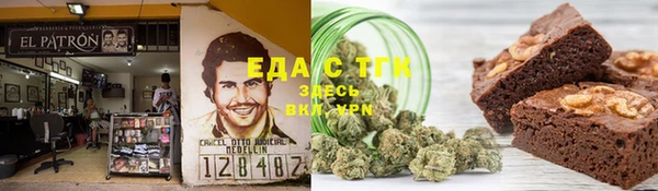 меф VHQ Балахна