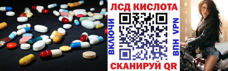 наркотики  Слободской  ЛСД экстази кислота 