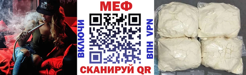 МЯУ-МЯУ мука  хочу наркоту  Слободской 
