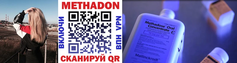 MEGA сайт  Слободской  МЕТАДОН VHQ 