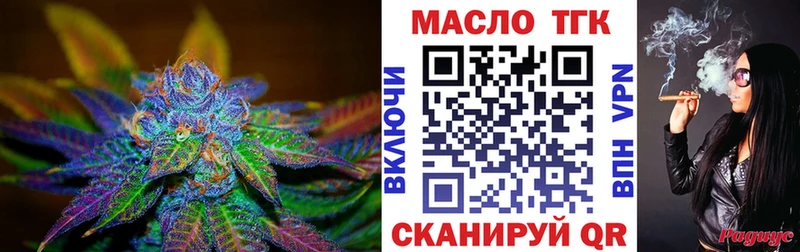 ТГК концентрат  Слободской 