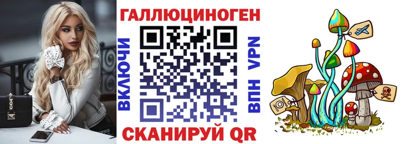 Галлюциногенные грибы мухоморы  Слободской 