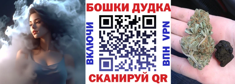 Бошки марихуана индика  Слободской 
